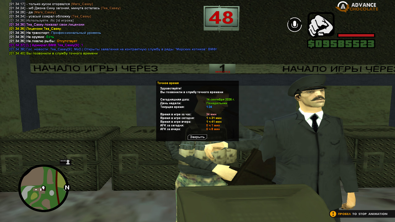 screenshot 2026 09 14 01 34 41 083