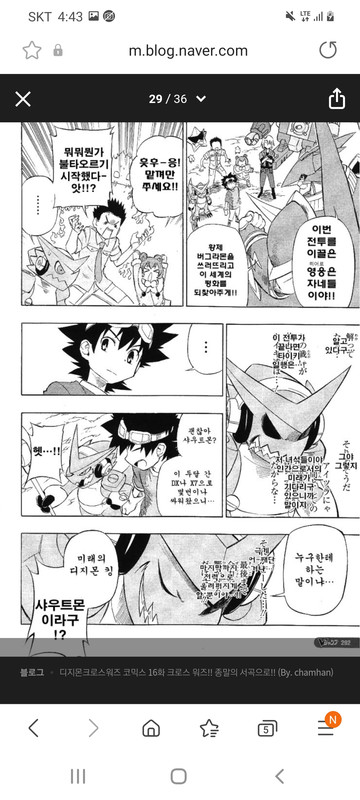 Screenshot_20211004-164335_Samsung Internet