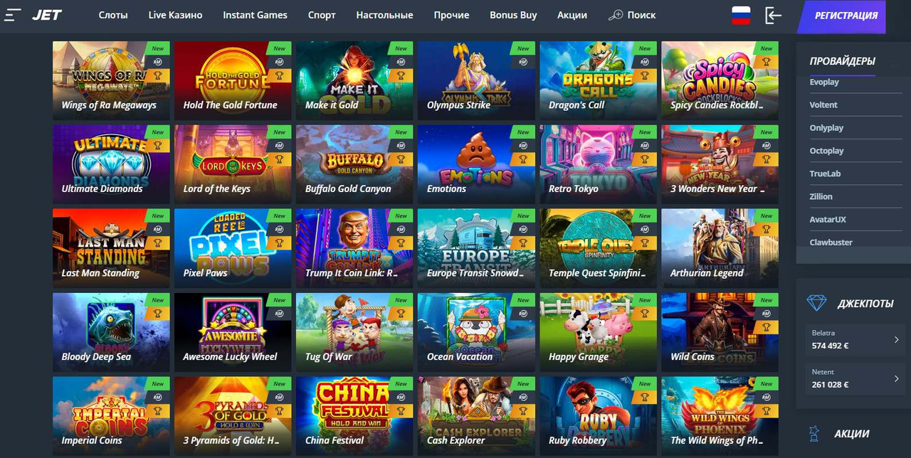 Обзор казино Джет на реальные деньги с моментальным выводом