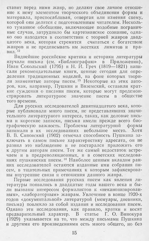 p0015