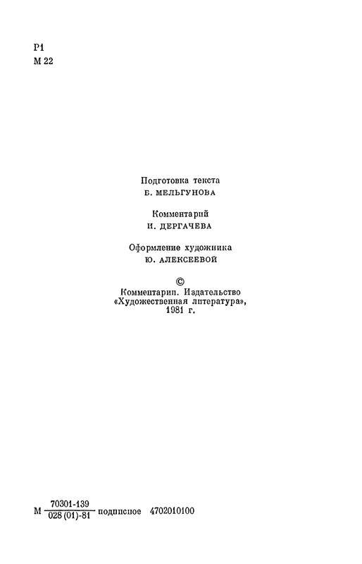 p0005