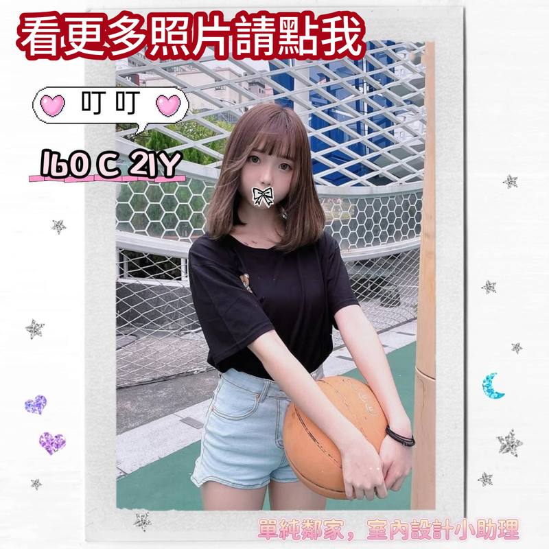 高雄舒壓