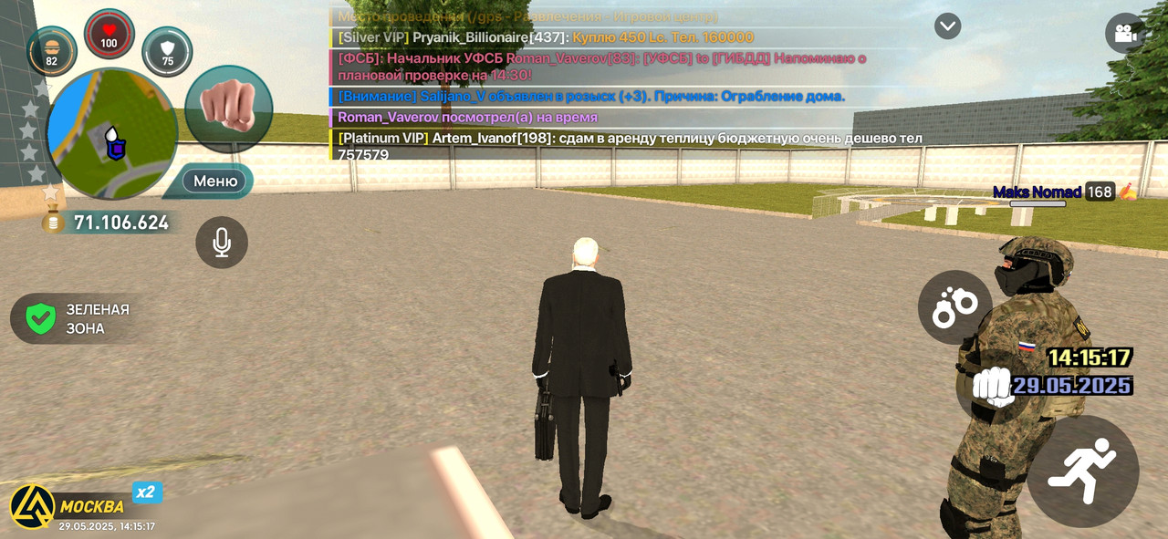 Screenshot_2025-05-29-14-15-18-084_com.liverussia.cr