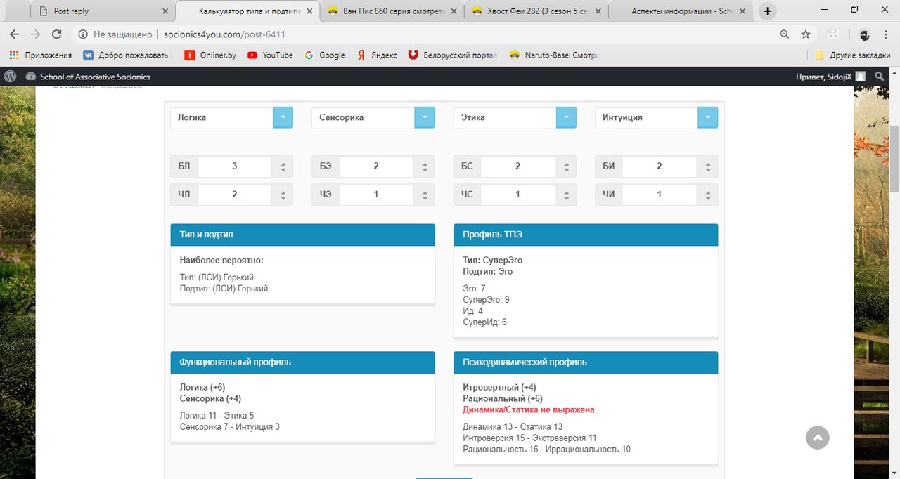 Калькулято-2