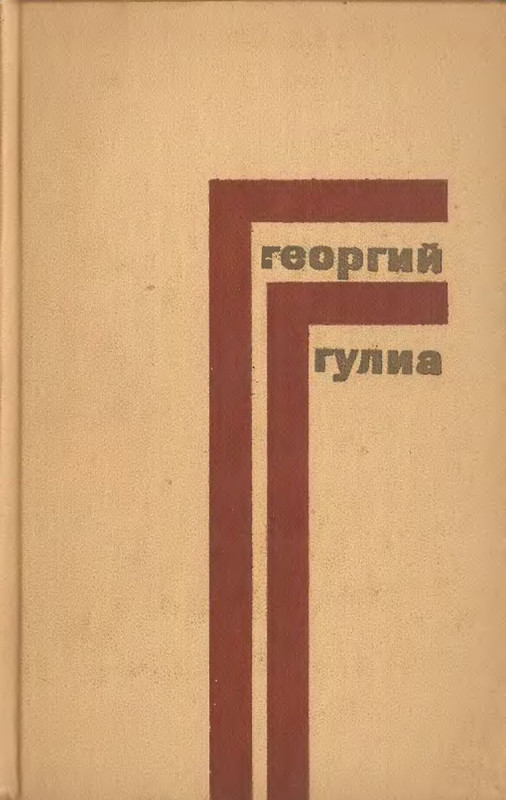 p0001