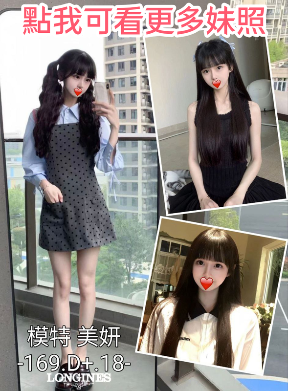 台南外送茶甜美正妹推薦