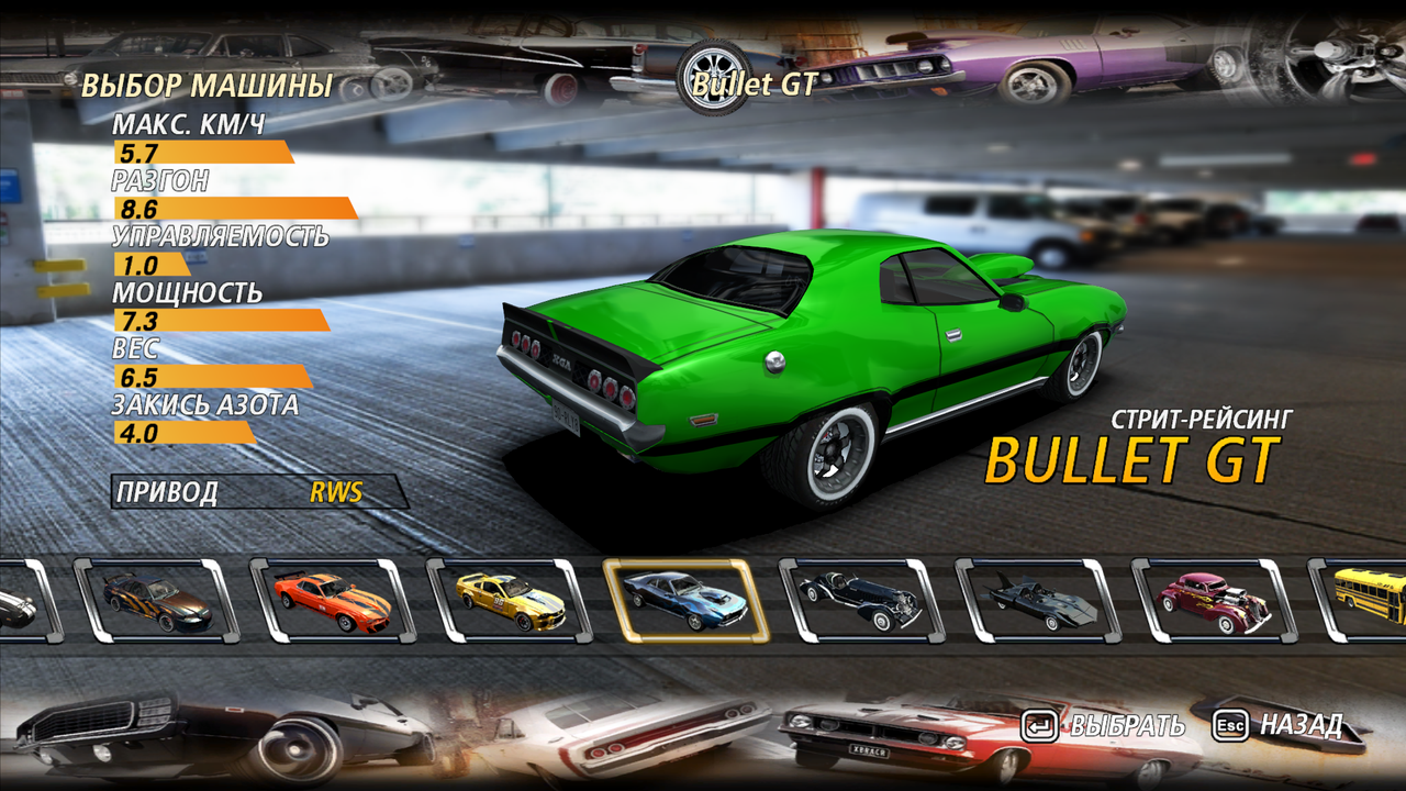 FlatOut2 11111111111 (7)