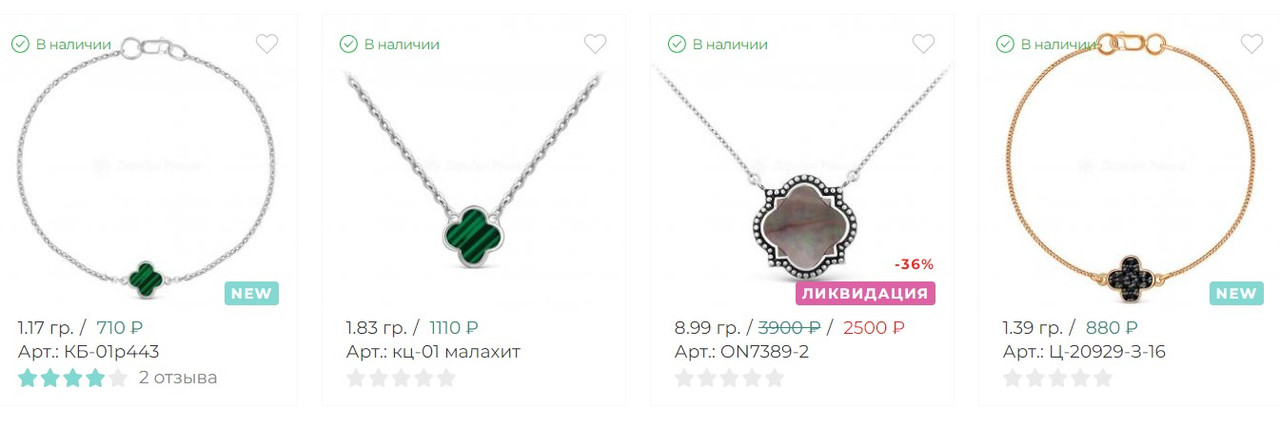 Скриншот 08-05-2024 135738