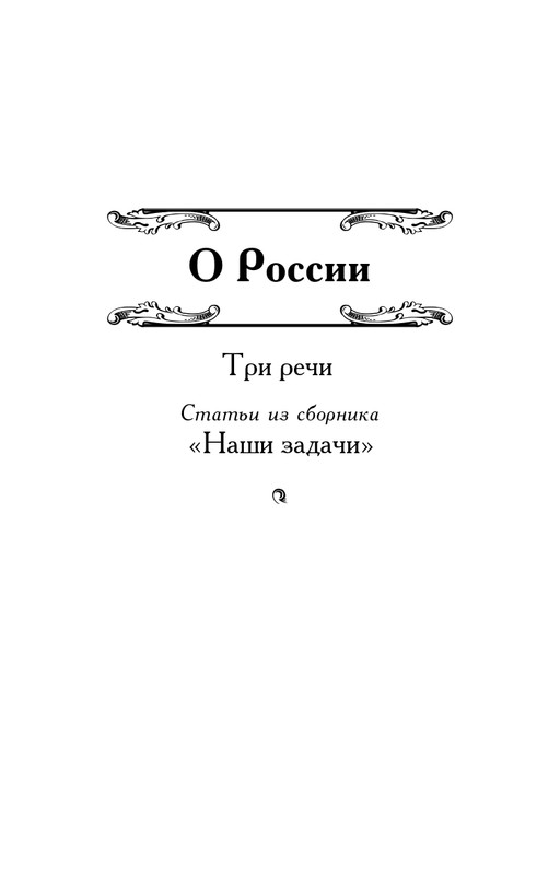 2025-page-0006