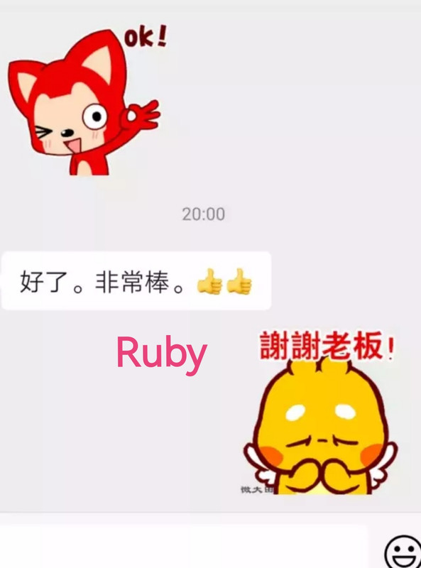 Ruby