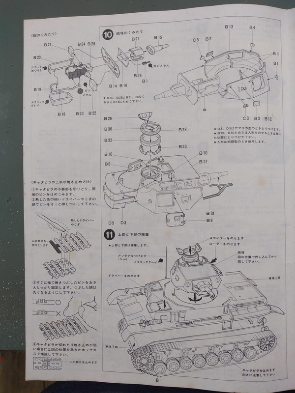 IMG_20180805_193211511
