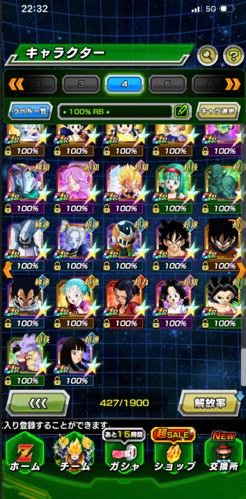 Screenshot 2026 04 02 074955