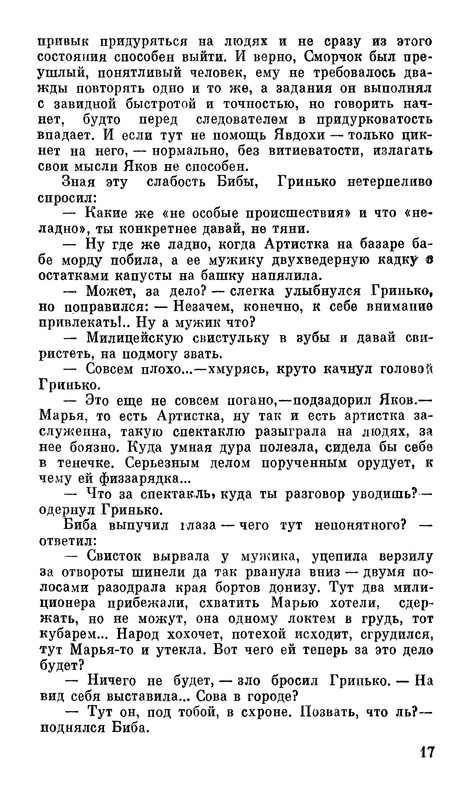 p0019