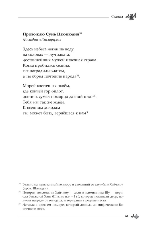2024-page-0062