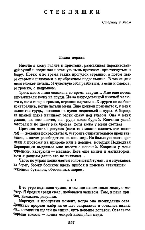 p0559