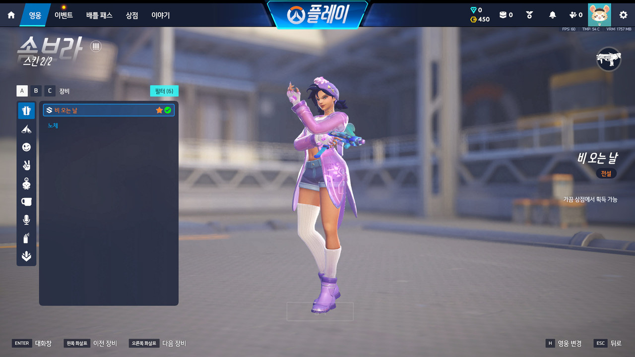 Screen Shot 26 07 05 20 35 08 000
