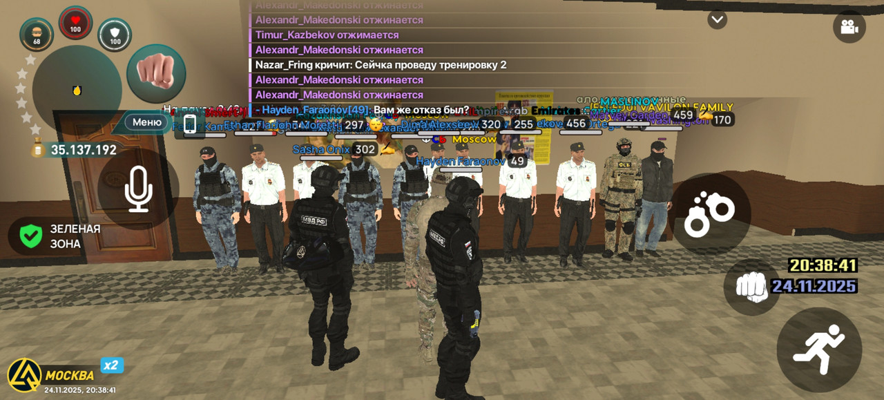 Screenshot 20251124 203841 com liverussia cr