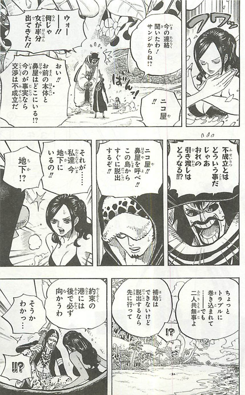 One Piece Chapter 757 763 Hakaraw Com