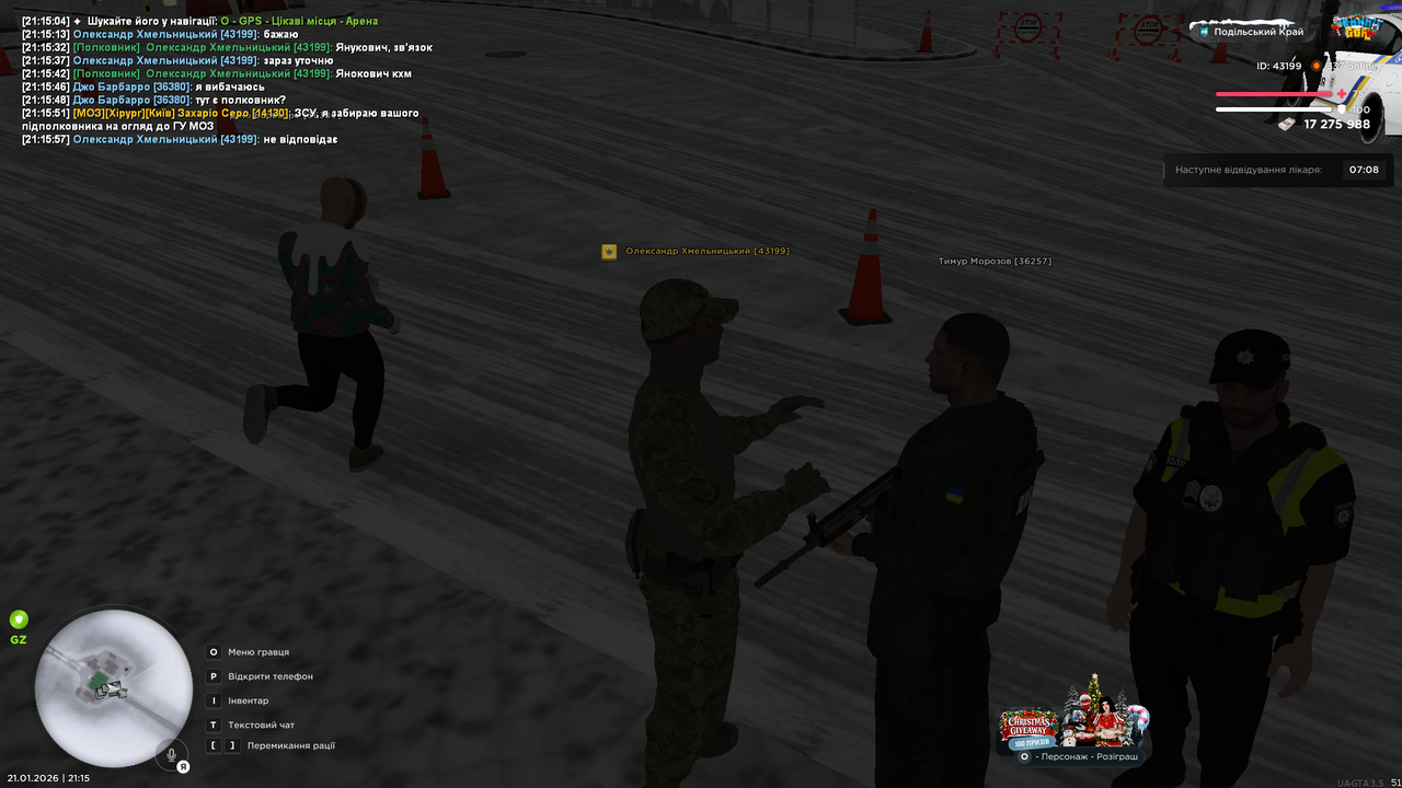 mta screen 2026 01 21 21 15 58