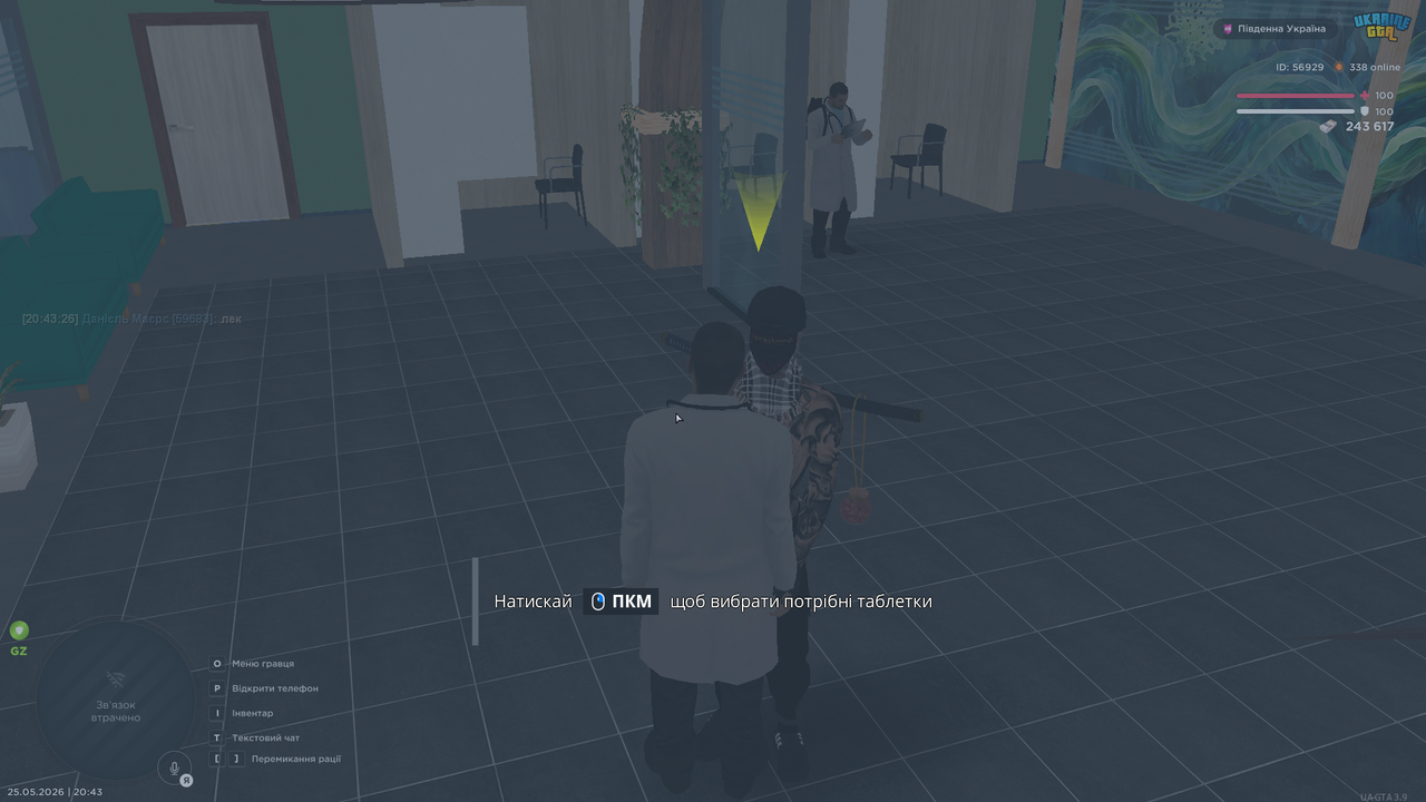 UKRAINE GTA 25 05 2026 20 43 30