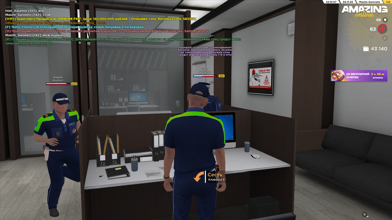 AMAZING ONLINE 02 11 2025 22 15 59