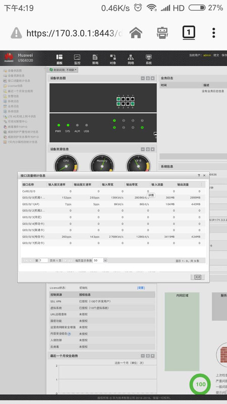 Screenshot_2018-06-01-16-19-24-592_org.mozilla.firefox