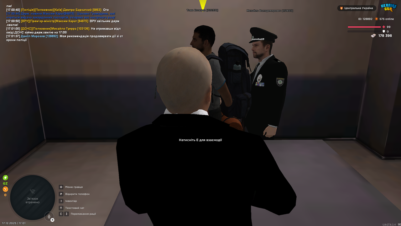 Grand Theft Auto San Andreas Screenshot 2025 12 17 17 01 39 25