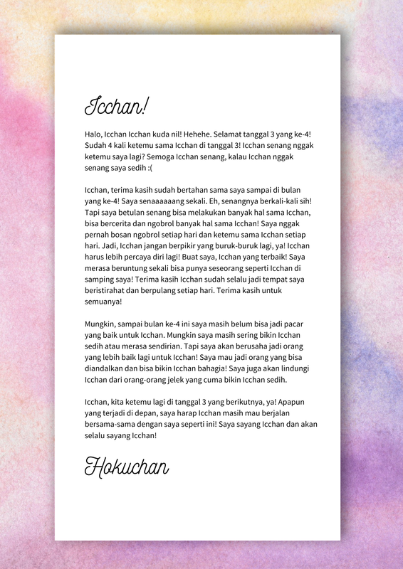 Pink & Purple Simple Colourful Watercolour Thank You Letter