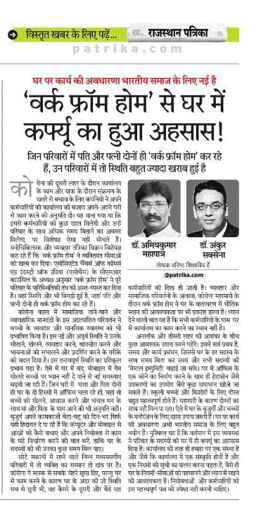 Newspaper feature — patents and AI