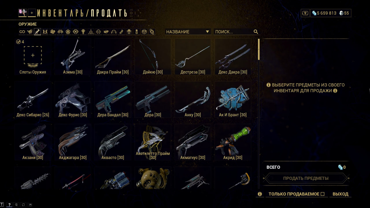 photo 28 2026 02 13 22 09 39