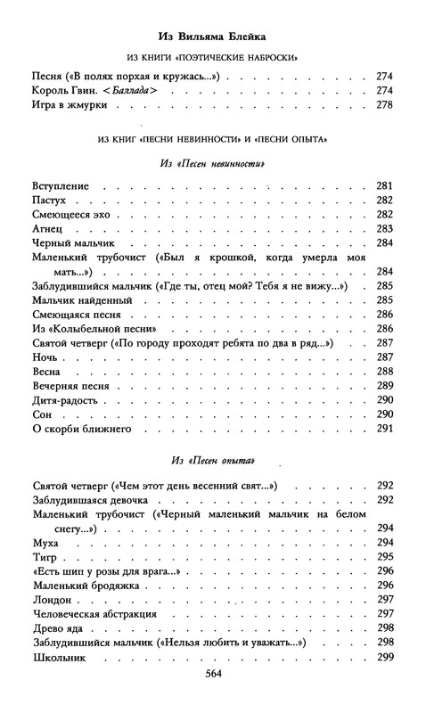 p0574