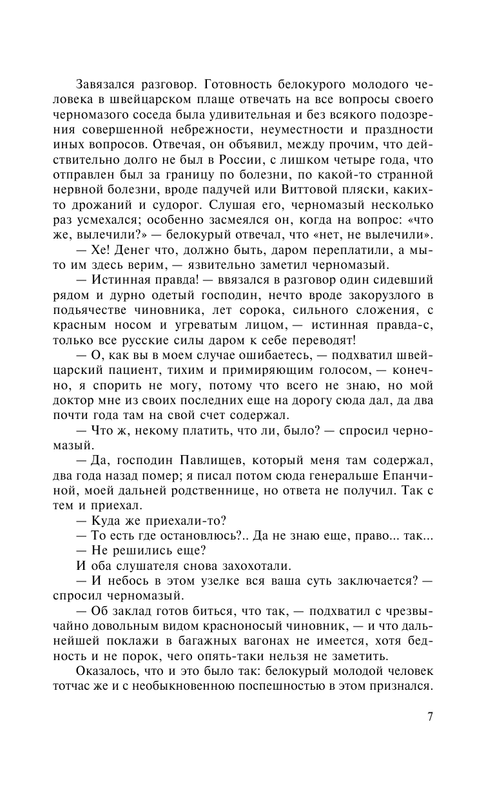 ASE000000000863922-07