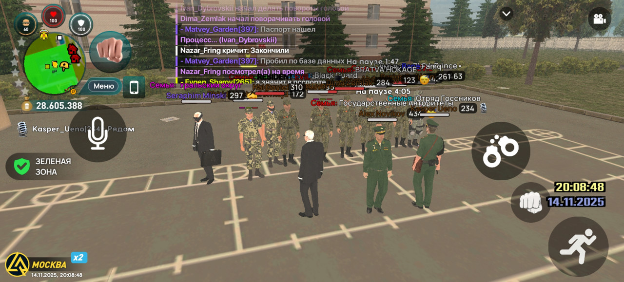 Screenshot 20251114 200849 com liverussia cr