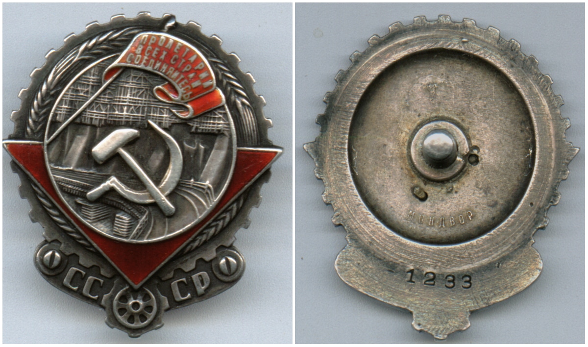 ткз1233