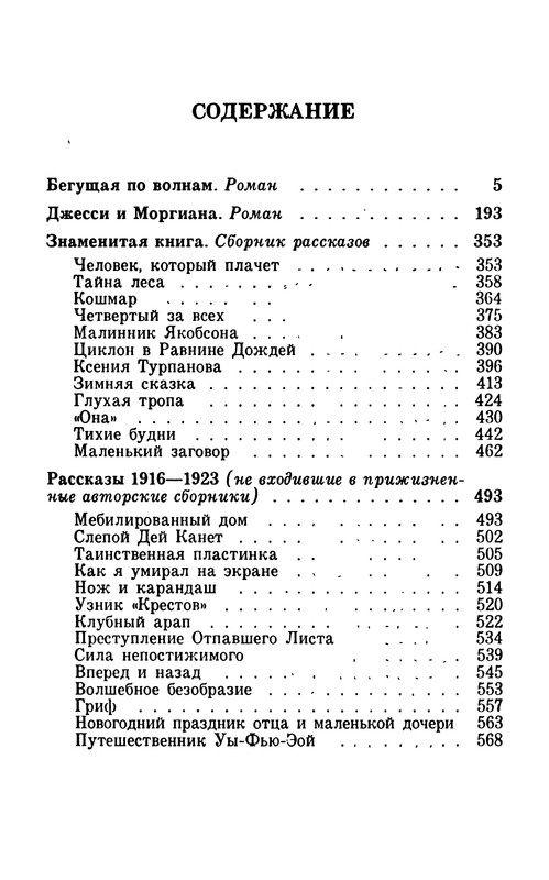 p0576