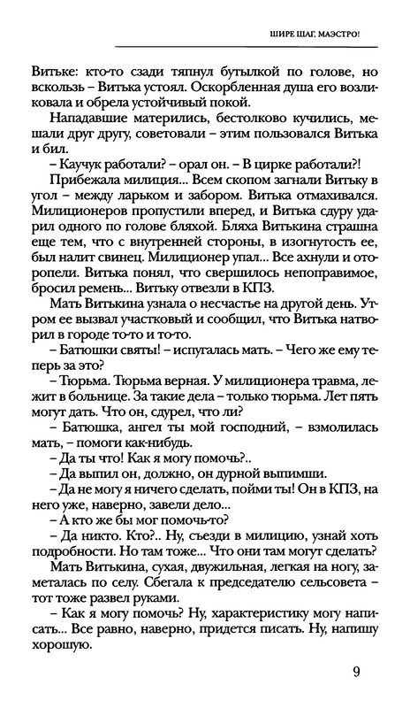 p0013