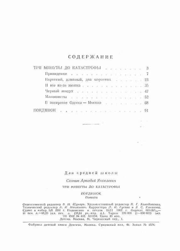 p0022