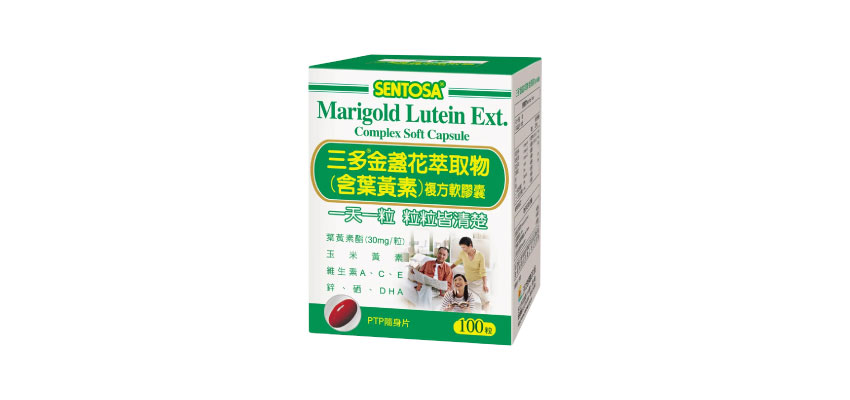 【三多】金盞花萃取物（含葉黃素）複方軟膠囊