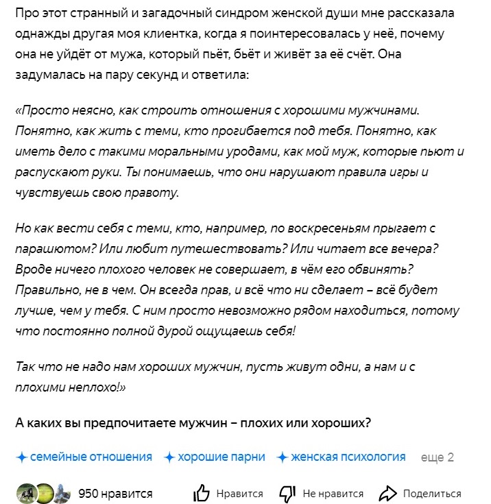 почему все дуры такие бабы