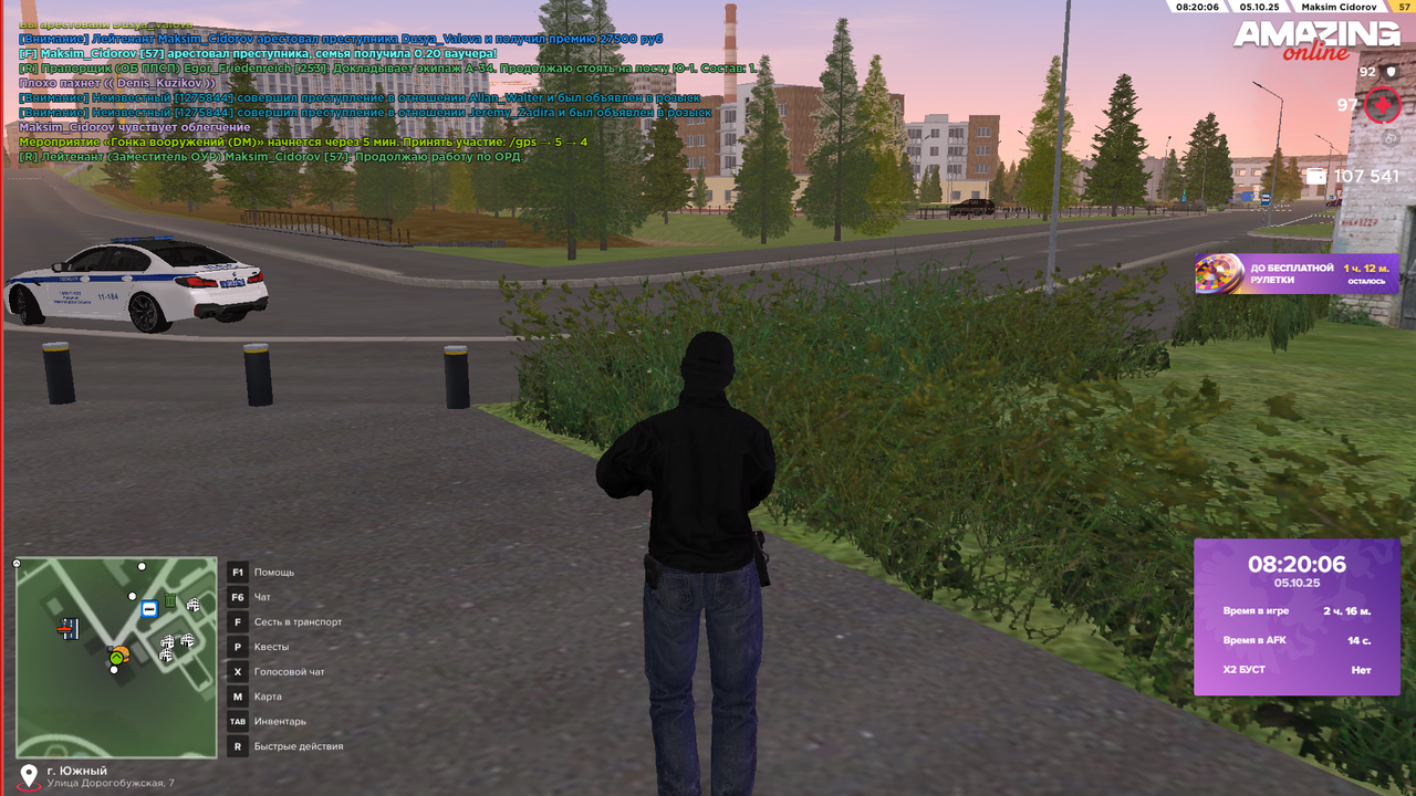 Снимок экрана (390)