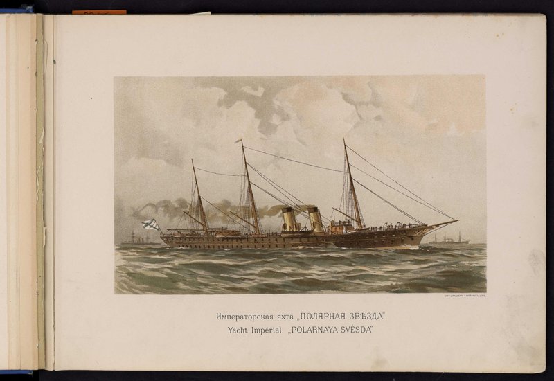 Русскiй флотъ Russkiy-flot-10