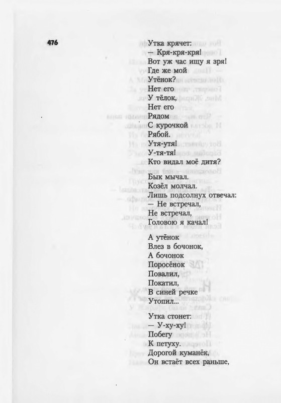 2007-448-514-page-0030