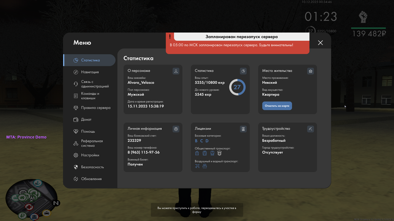 mta screen 2025 12 10 00 34 46