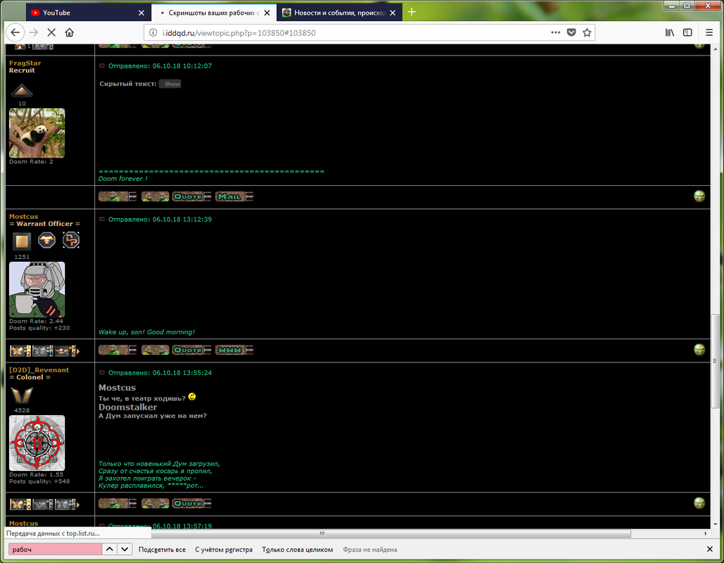 Безымянный