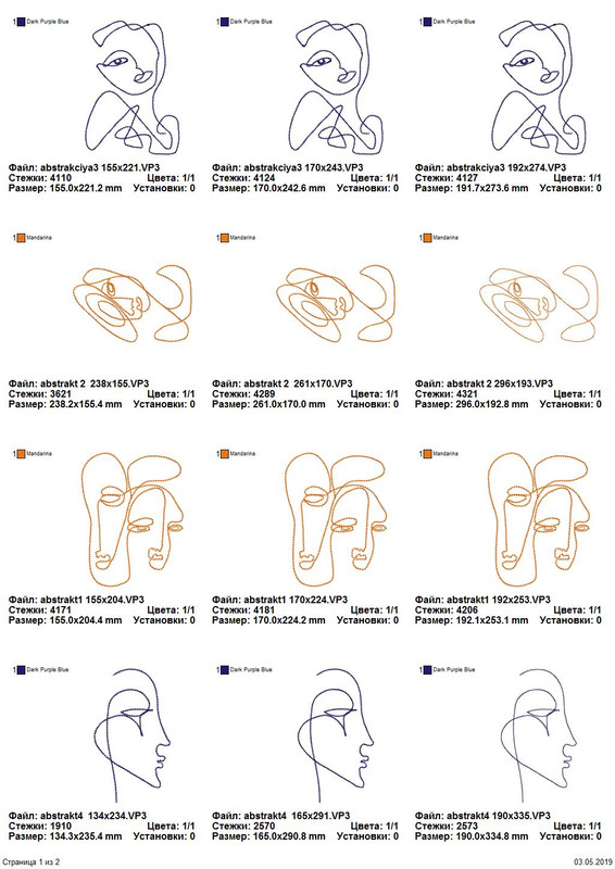 Страница_1_из_2