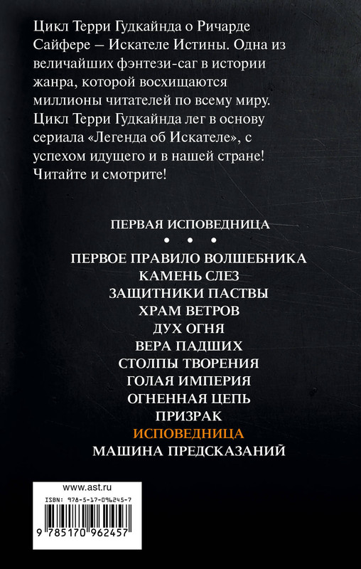 2-cover4