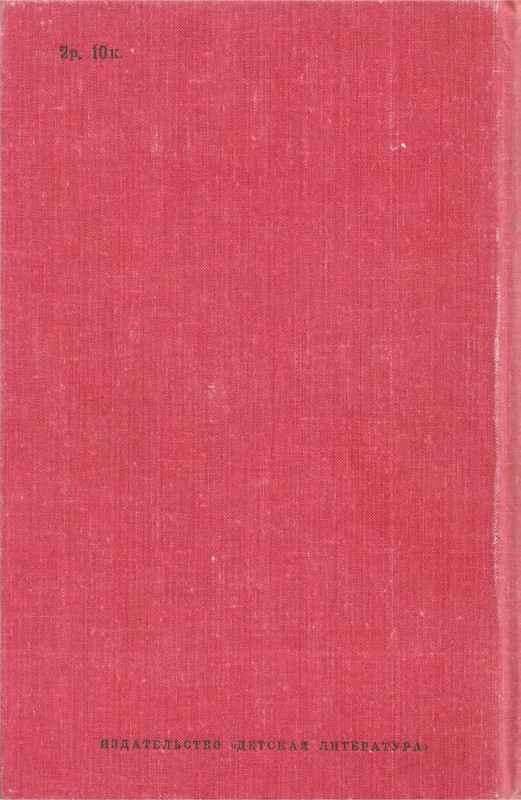 p0696