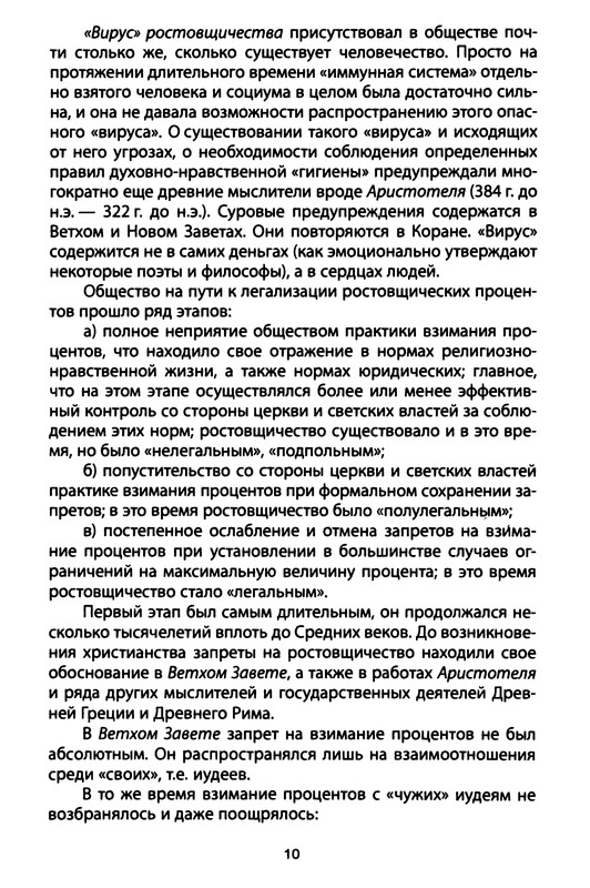 p0010