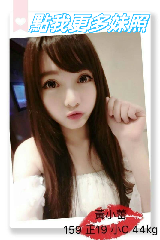 台中外送茶