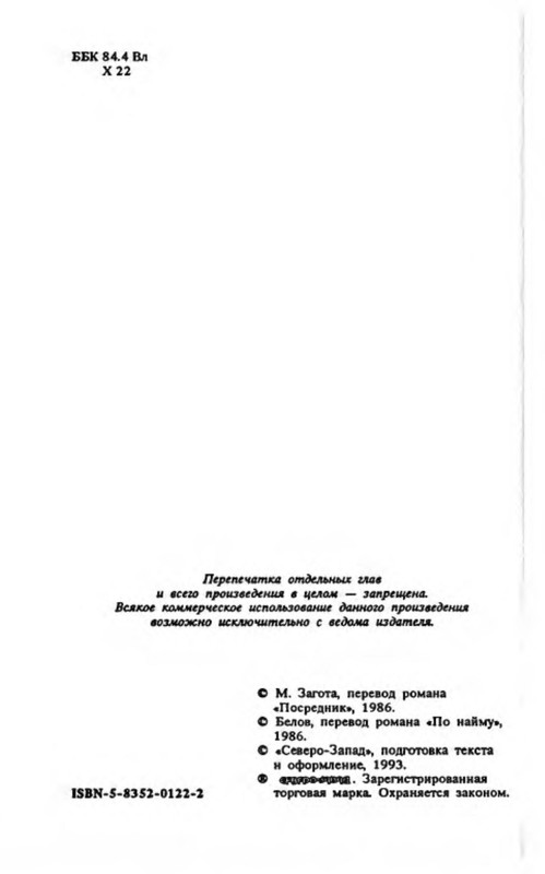 p0006